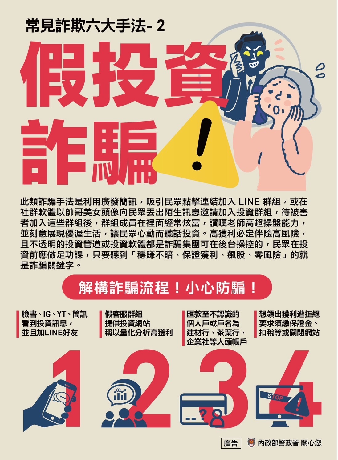 5