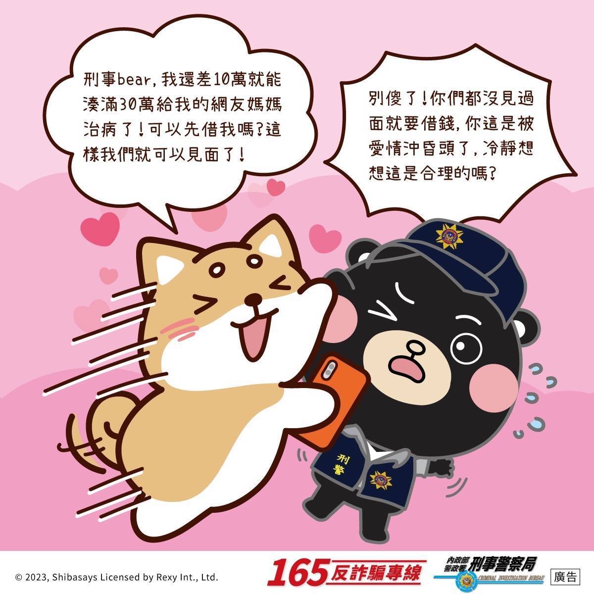 1