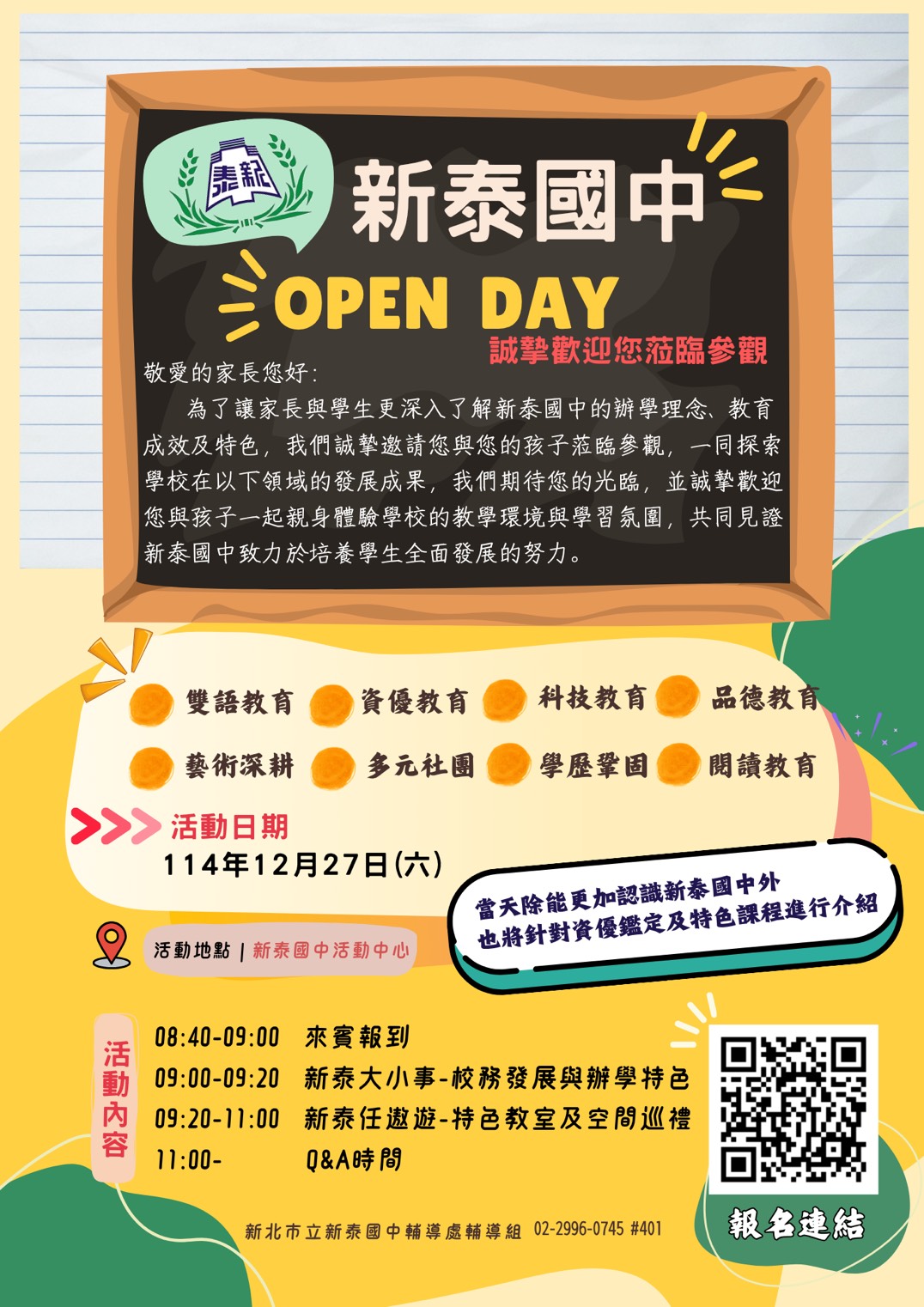 open day