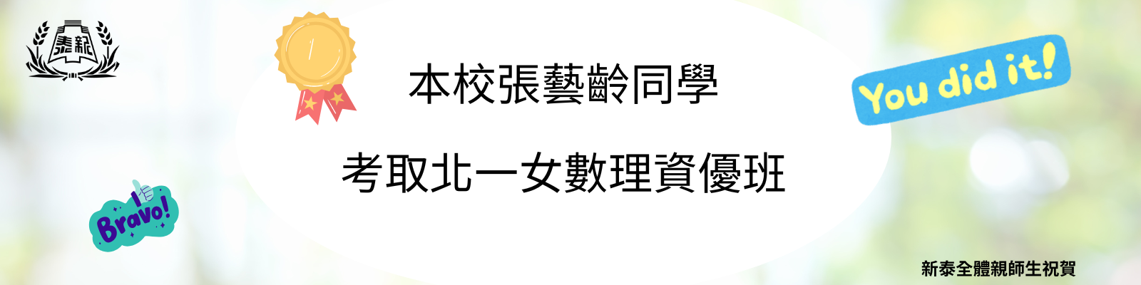 榜單