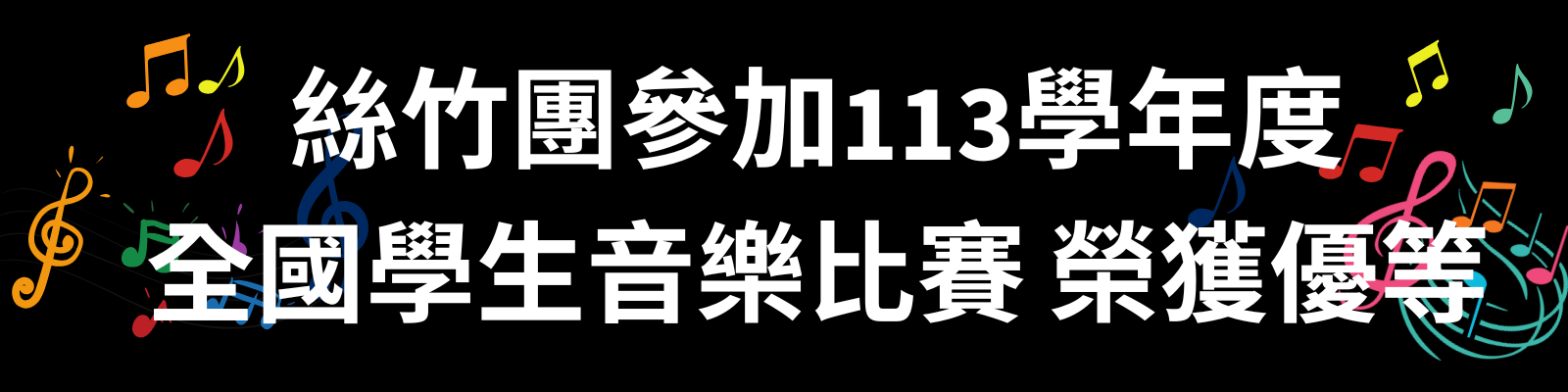 1140310